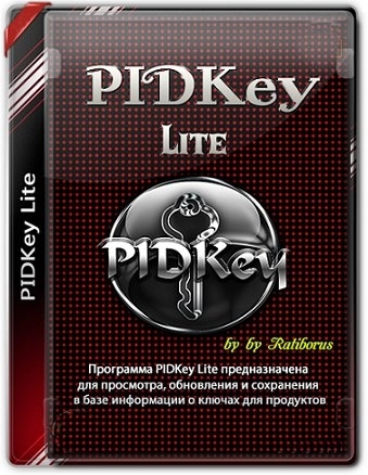 PIDKey Lite 1.64.4 b23 Portable by Ratiborus