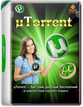 Сборка uTorrent Pack 1.2.3.78 Repack by elchupacabra