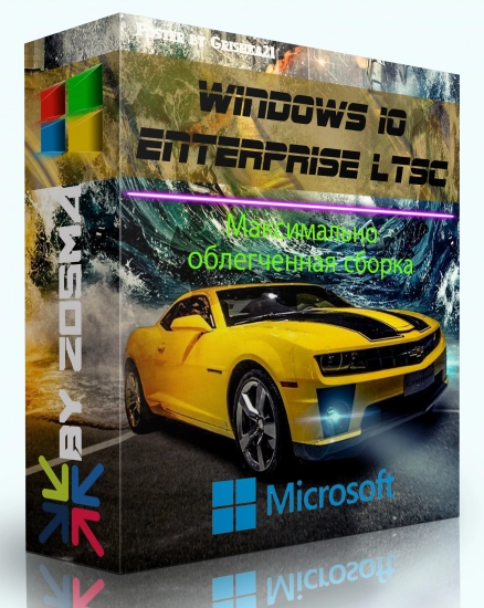 Windows 10 Enterprise LTSC x64 Микро 21H2 build 19044.1706 by Zosma