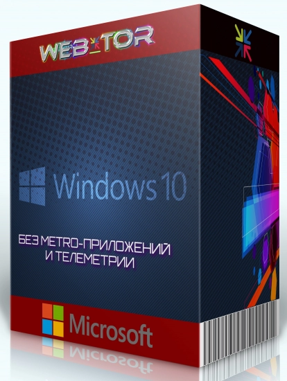 Windows 10 без телеметрии Pro VL x64 21Н2 (build 19044.1682) by ivandubskoj 07.05.2022