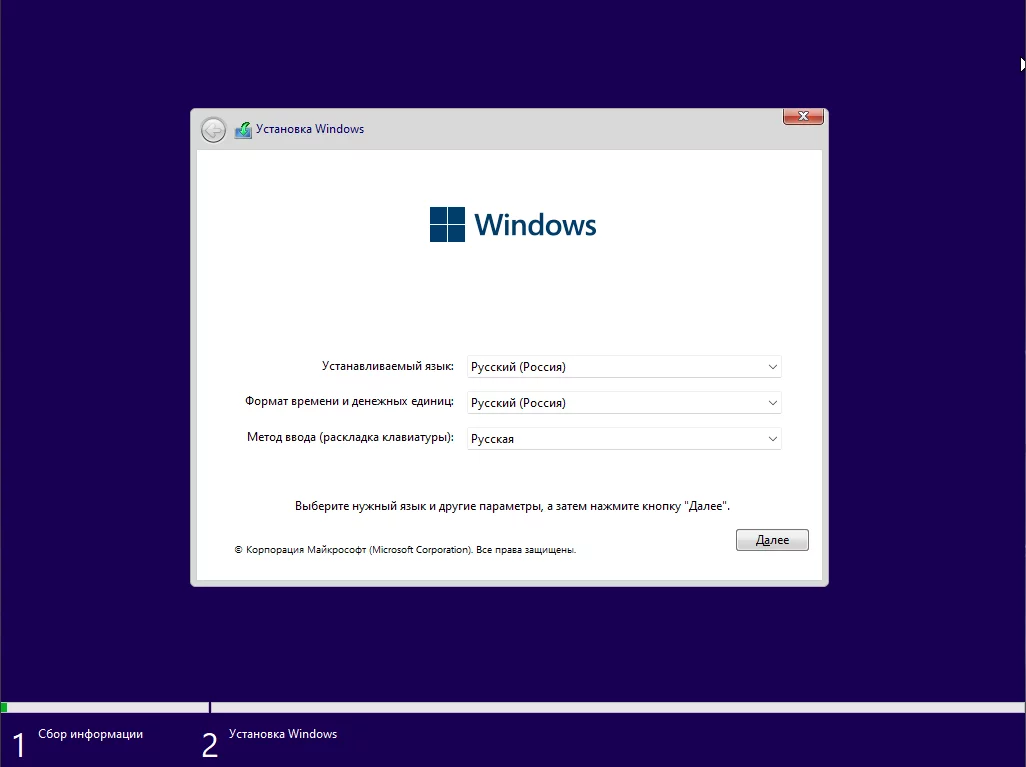 Windows 11 Enterprise LTSC 21H2 x64 by ArtZak1