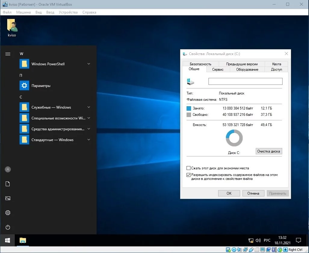 Windows 10 Enterprise LTSC (x64) Elgujakviso Edition (v.10.11.21)