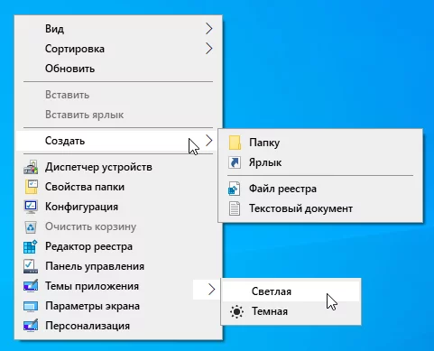 Windows 10 Professional 19044.1379 by Tatata (x64)