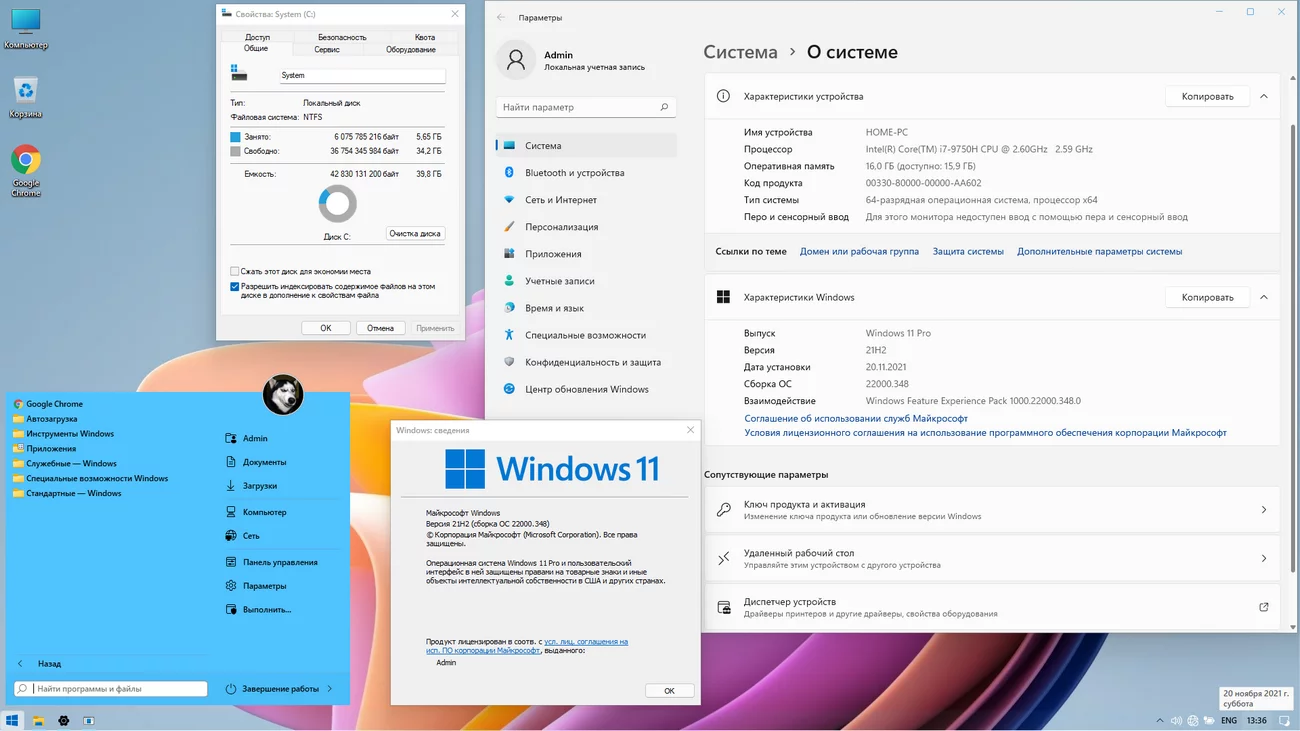 Windows 11 скрипт. Виндовс 11 Pro. ОС виндовс 11. Виндовс 11 Интерфейс. Windows 11 Скриншоты.