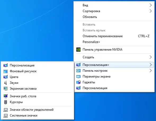 Windows 10 Enterprise LTSC 2021 x86-x64 21H2 RU by OVGorskiy 11.2021