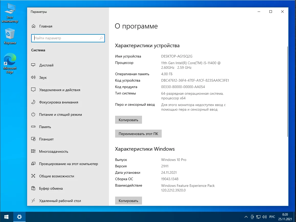 Windows 7/10/11 Pro х86-x64 by systemp 21.11.10