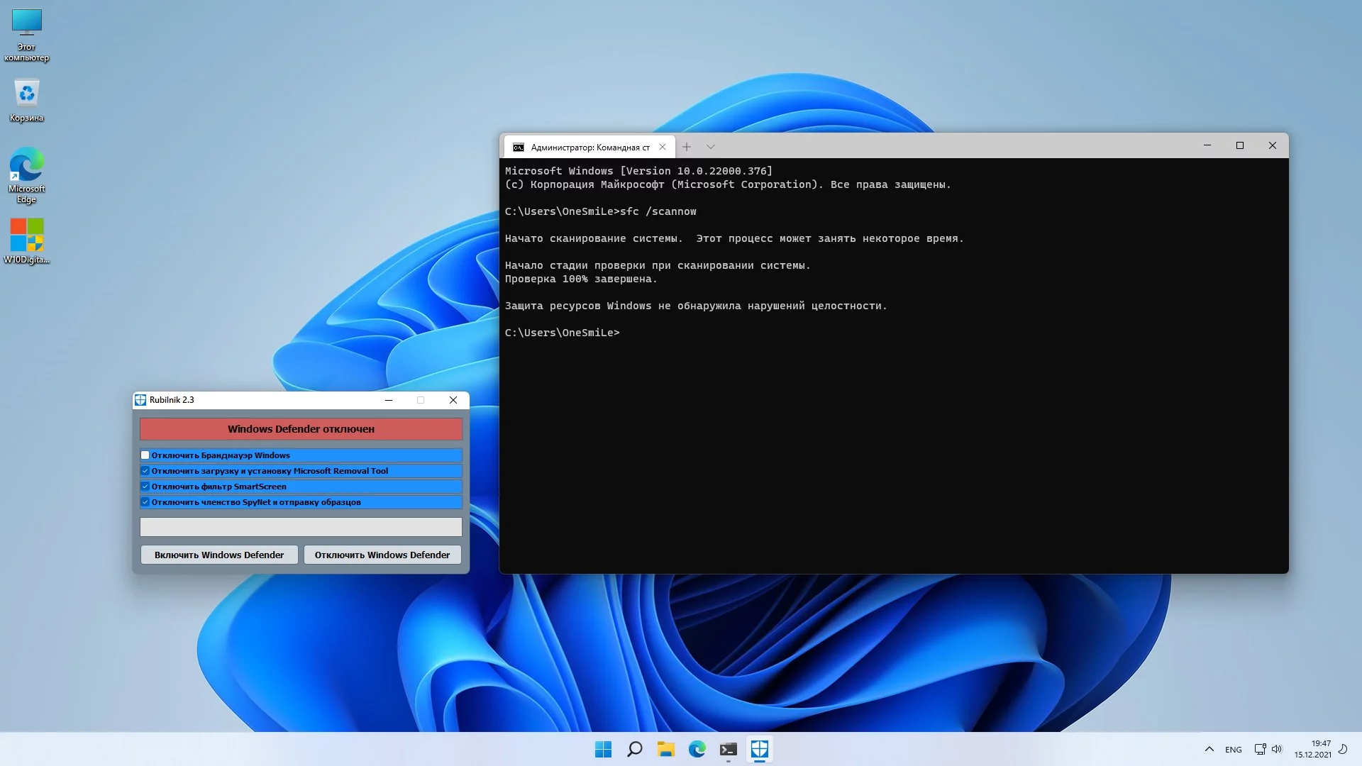 Klitecodekpack windows 11 x64. Версия виндовс 11 21h2. Windows 11 Pro 21h2. Windows 11 рабочий стол. Установщик Windows 11.