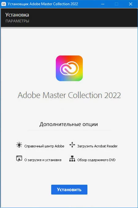 Adobe Master Collection 2022 by m0nkrus