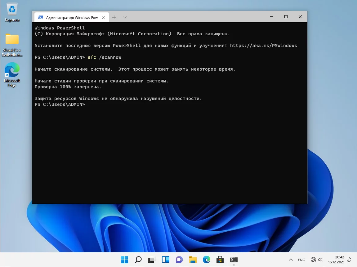 Windows 11 21Н2 (build 22000.376) (20in1) by Sergei Strelec