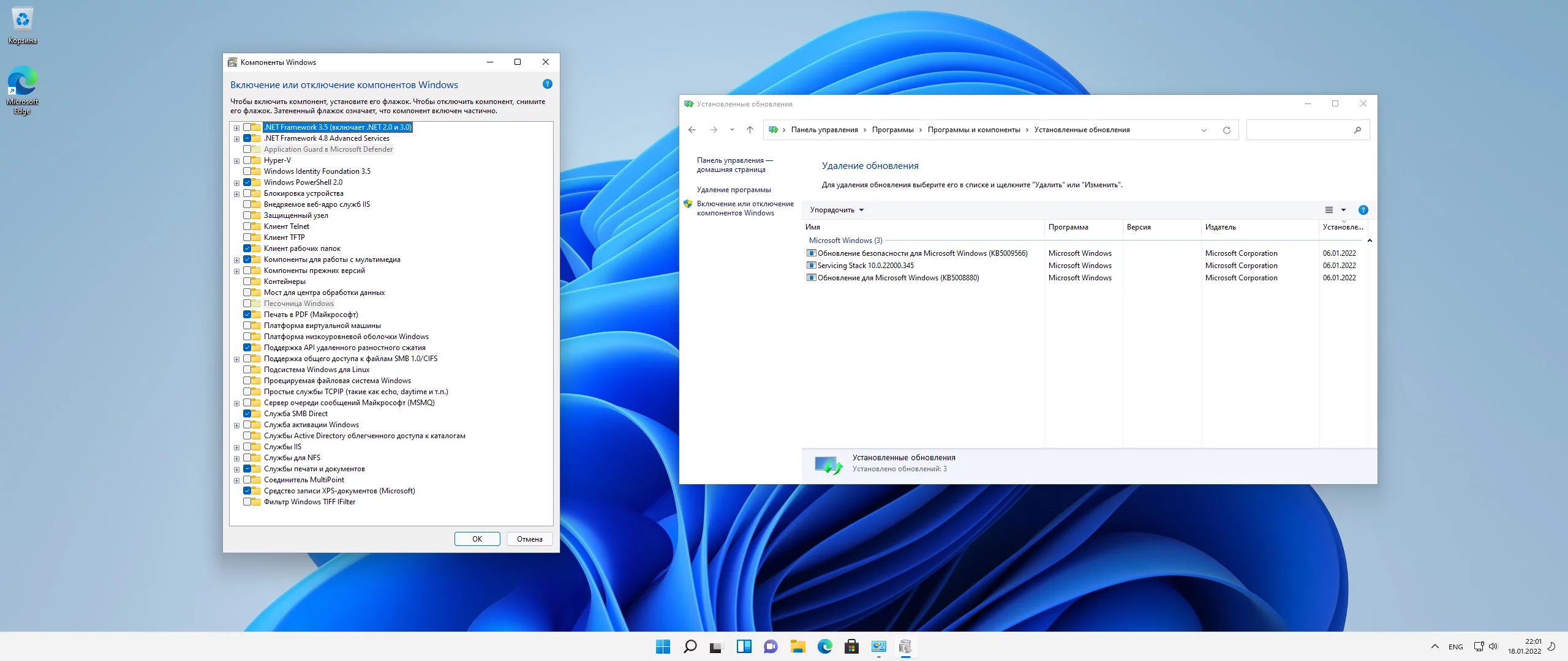 Windows 11 [10.0.22000.434], Version 21H2 (Updated January 2022) - Оригинальные образы от Microsoft MSDN