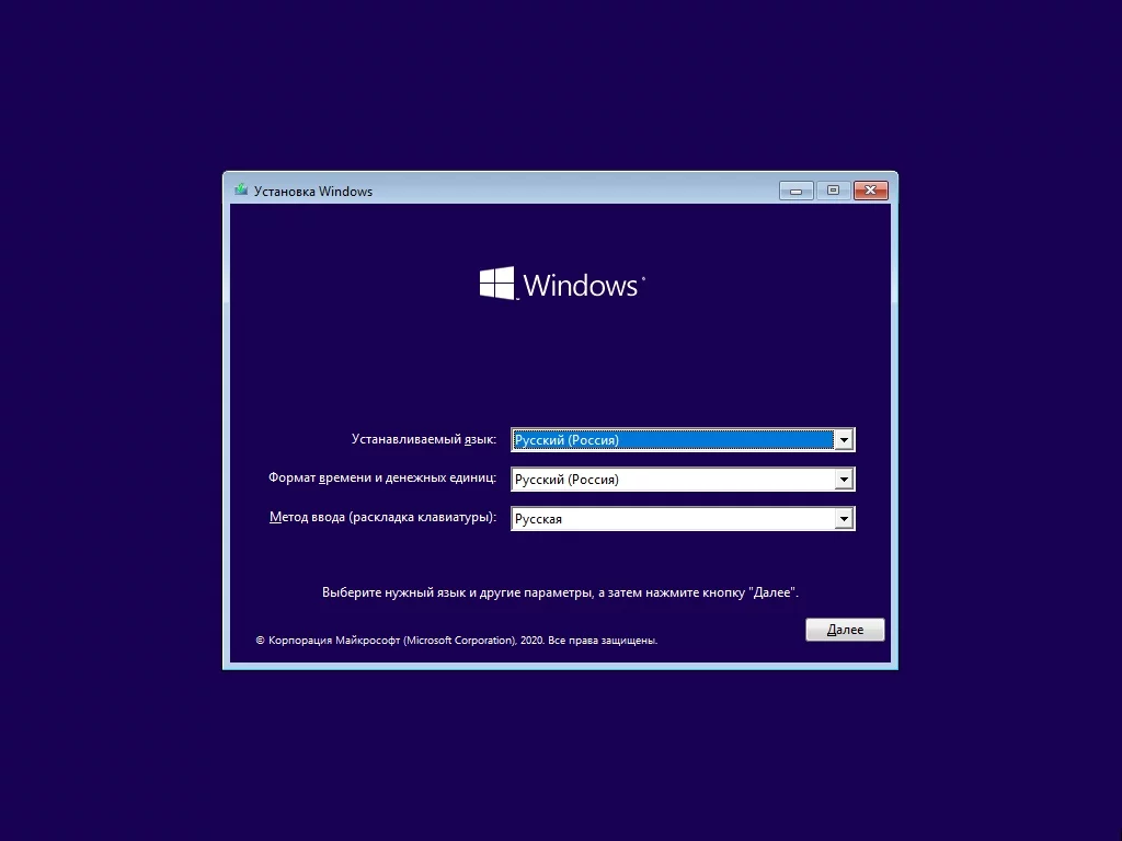 Windows 10 без магазина 21H2 (Build 19044.1466) (64in2) x86/x64 by Sergei Strelec