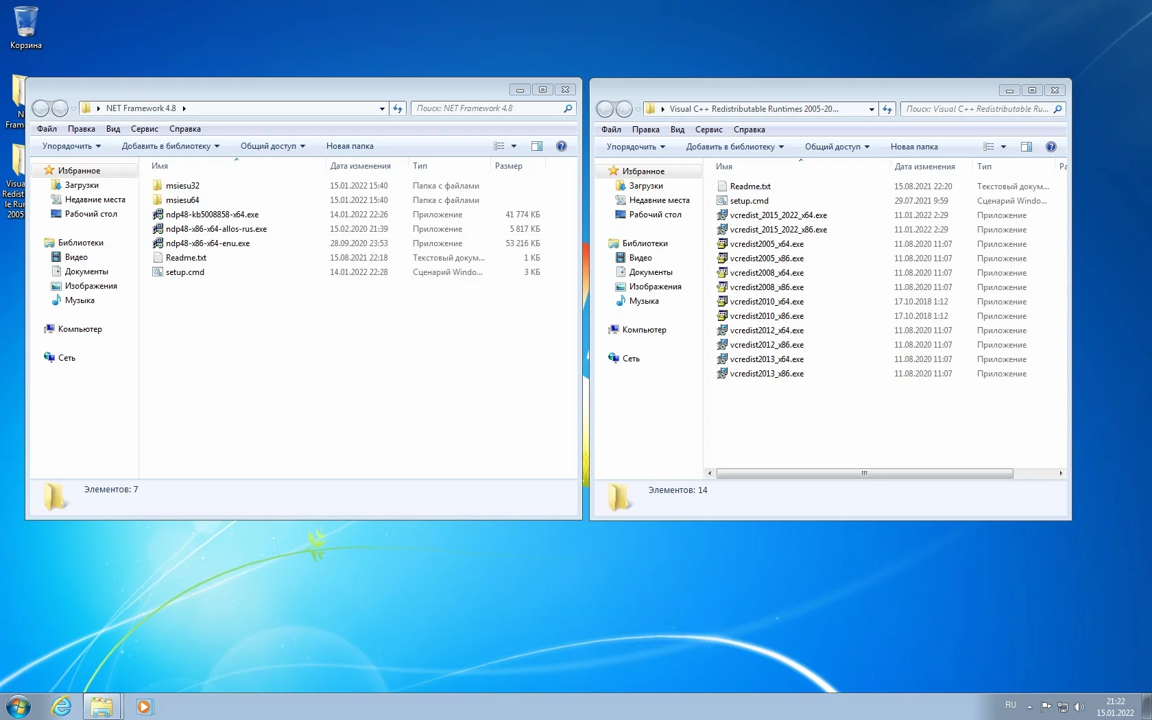 Windows 7 SP1 6.1 (Build 7601.25829) (13in2) x86/x64 by Sergei Strelec