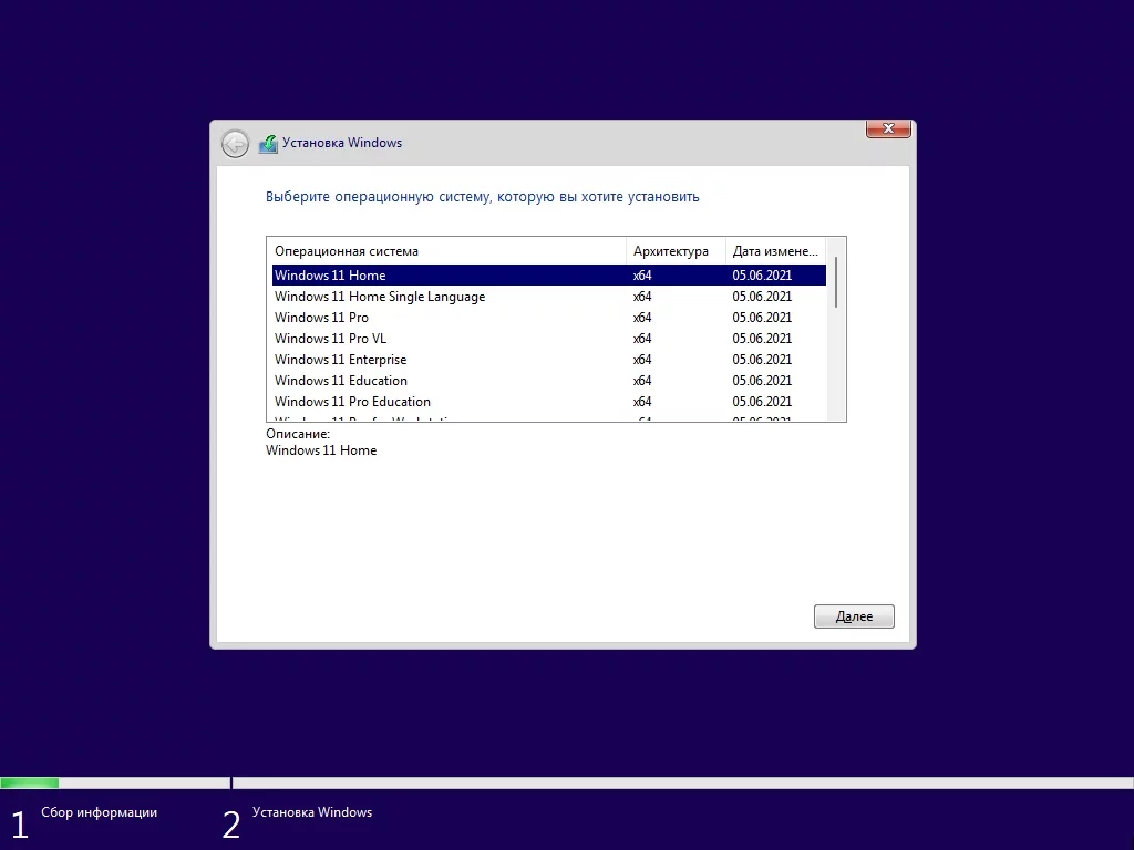 Windows 11 21Н2 (Build 22000.434) (20in1) (x64) by Sergei Strelec