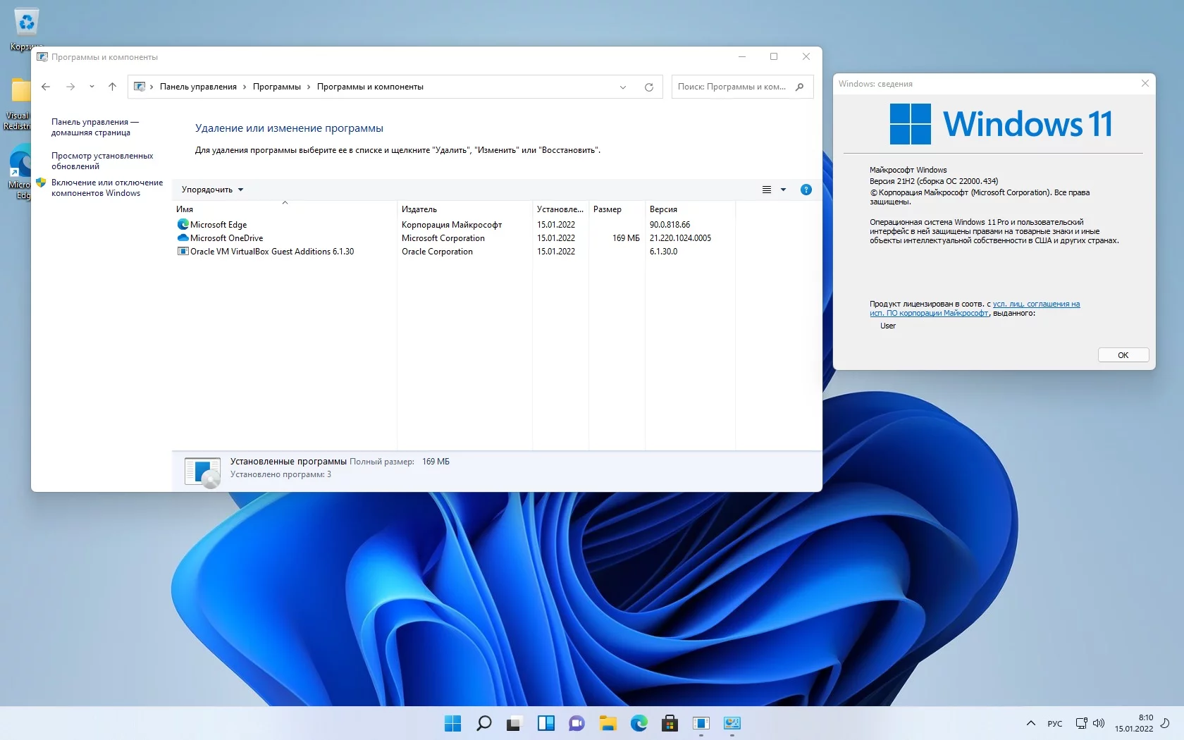 Windows 11 21Н2 (Build 22000.434) (20in1) (x64) by Sergei Strelec