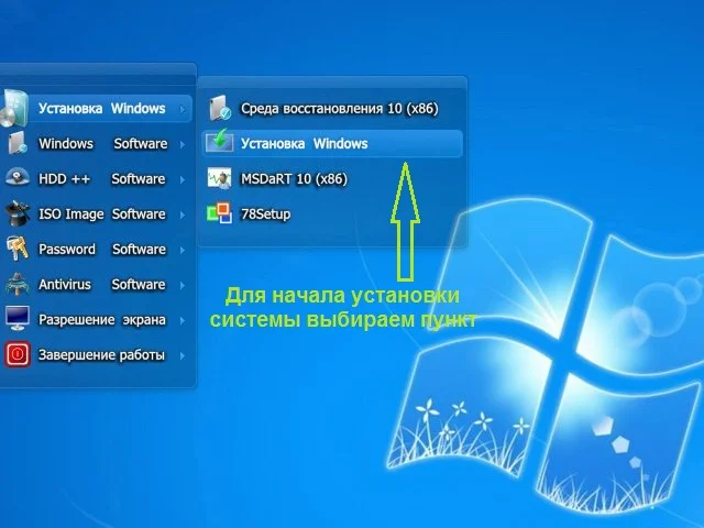 Windows 7 Максимальная Ru x86-x64 w.BootMenu by OVGorskiy 02.2022 1DVD