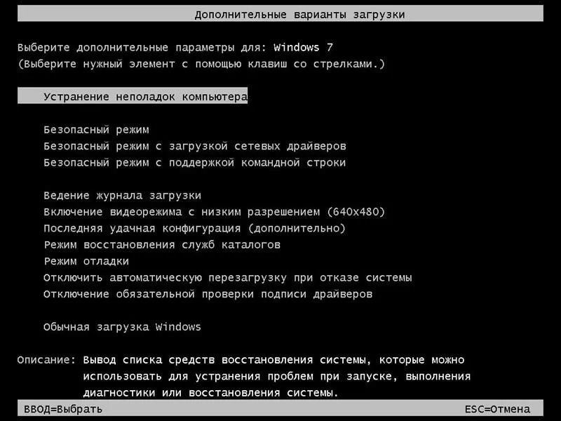 Windows 7 SP1 RUS-ENG x86-x64 -8in1- KMS^UnsupportEd v2 (AIO) by m0nkrus