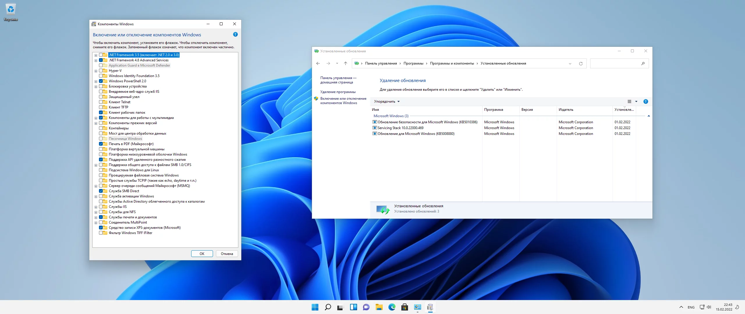 Windows 11 [10.0.22000.493], Version 21H2 (Updated February 2022) - Оригинальные образы от Microsoft MSDN