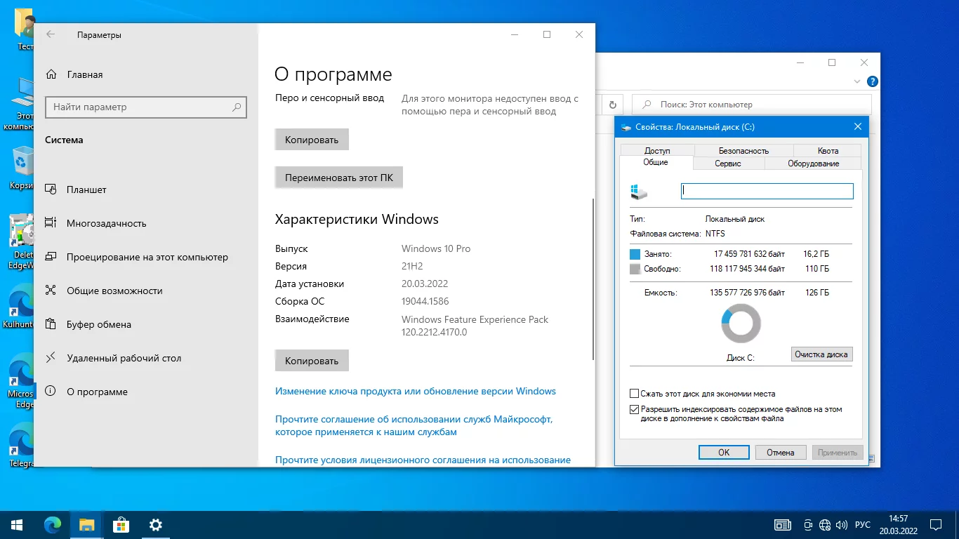 Windows 10 (v21h2) x64 HSL/PRO by KulHunter v5 (esd)