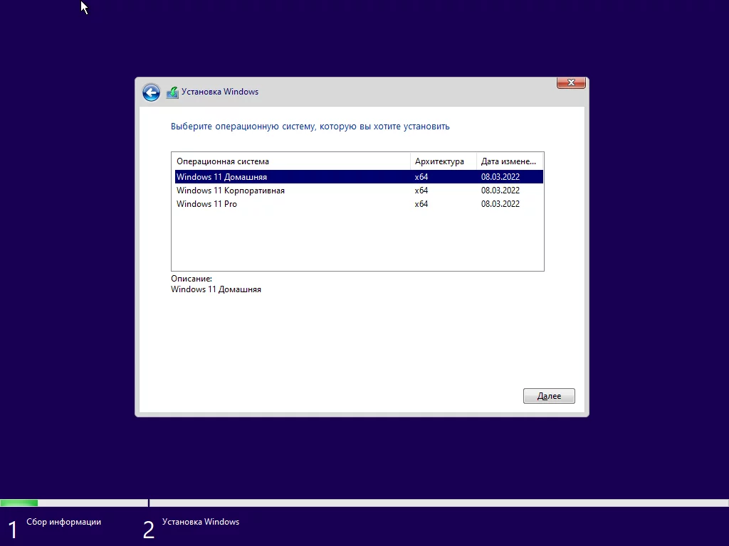Windows 11 21H2 (22000.556) x64 Home + Pro + Enterprise (3in1) by Brux