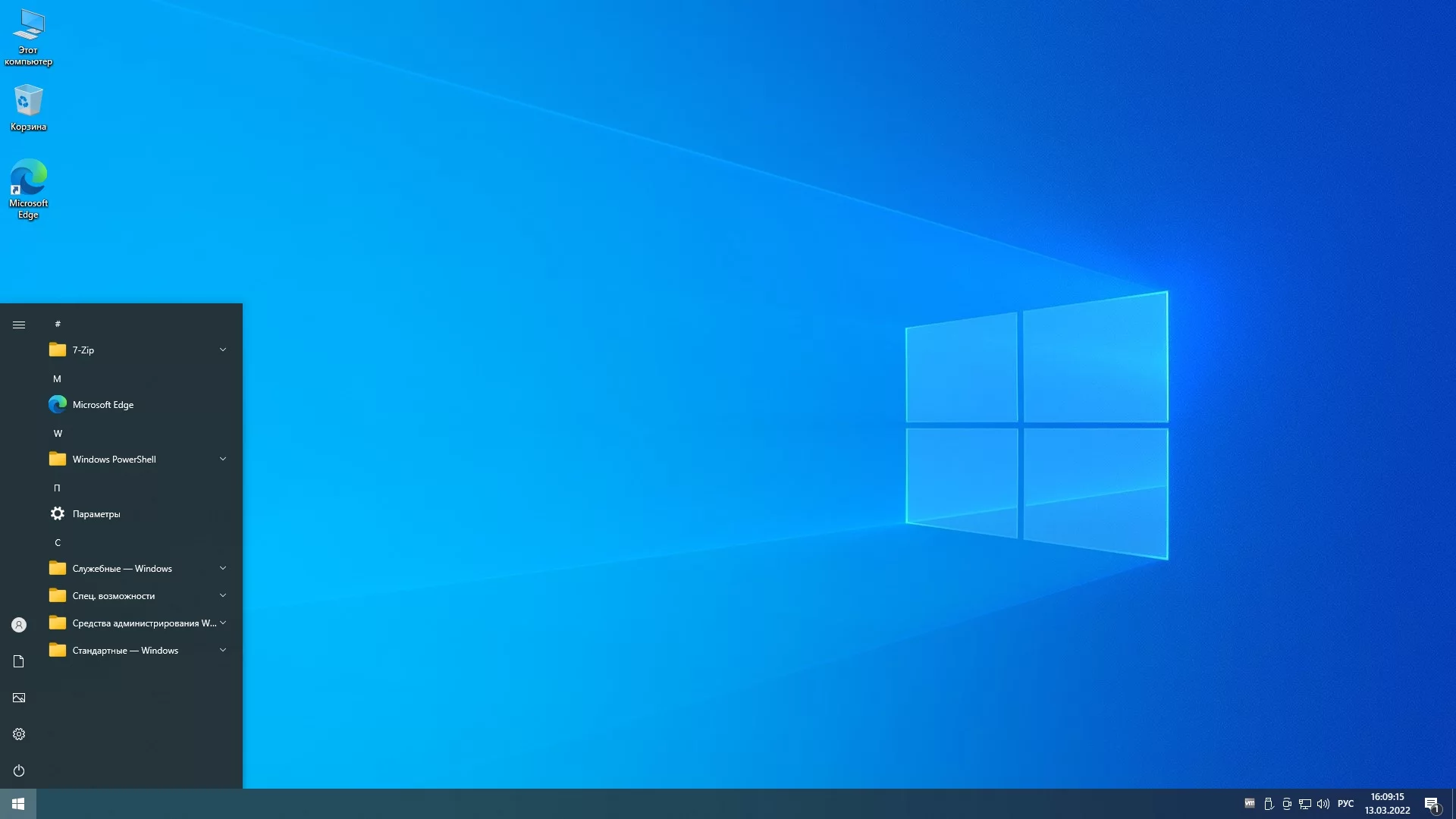 Windows 10 21H2 x64 Русская by OneSmiLe [19044.1586]