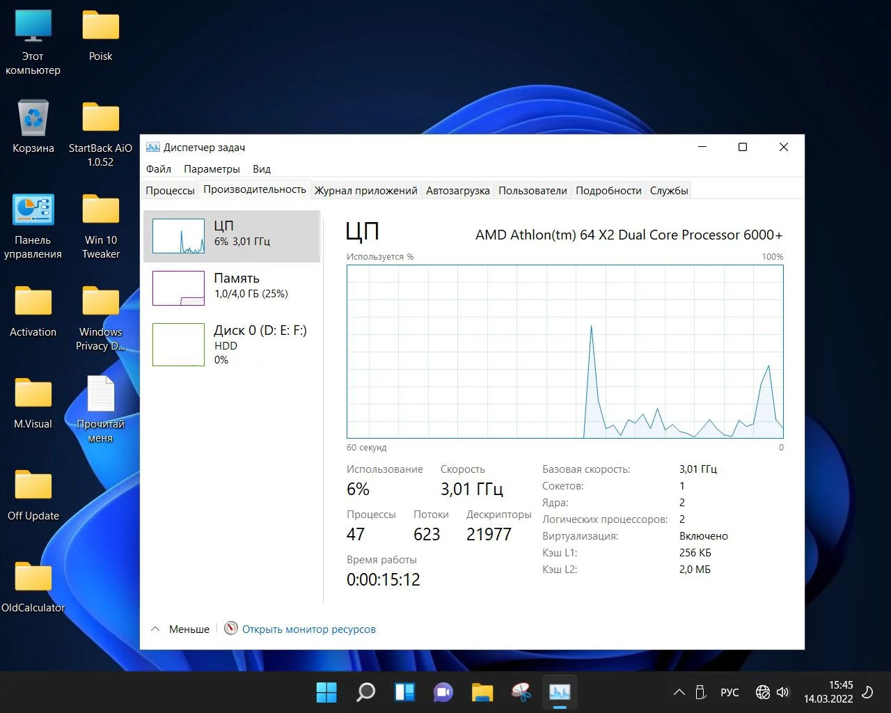 Windows 11 Pro For WS x64 Micro 21H2 build 22000.556 by Zosma