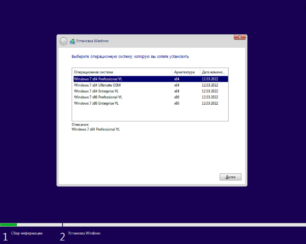 Windows 7 x64-x86 5in1 WPI & USB 3.0 + M.2 NVMe by AG 03.2022