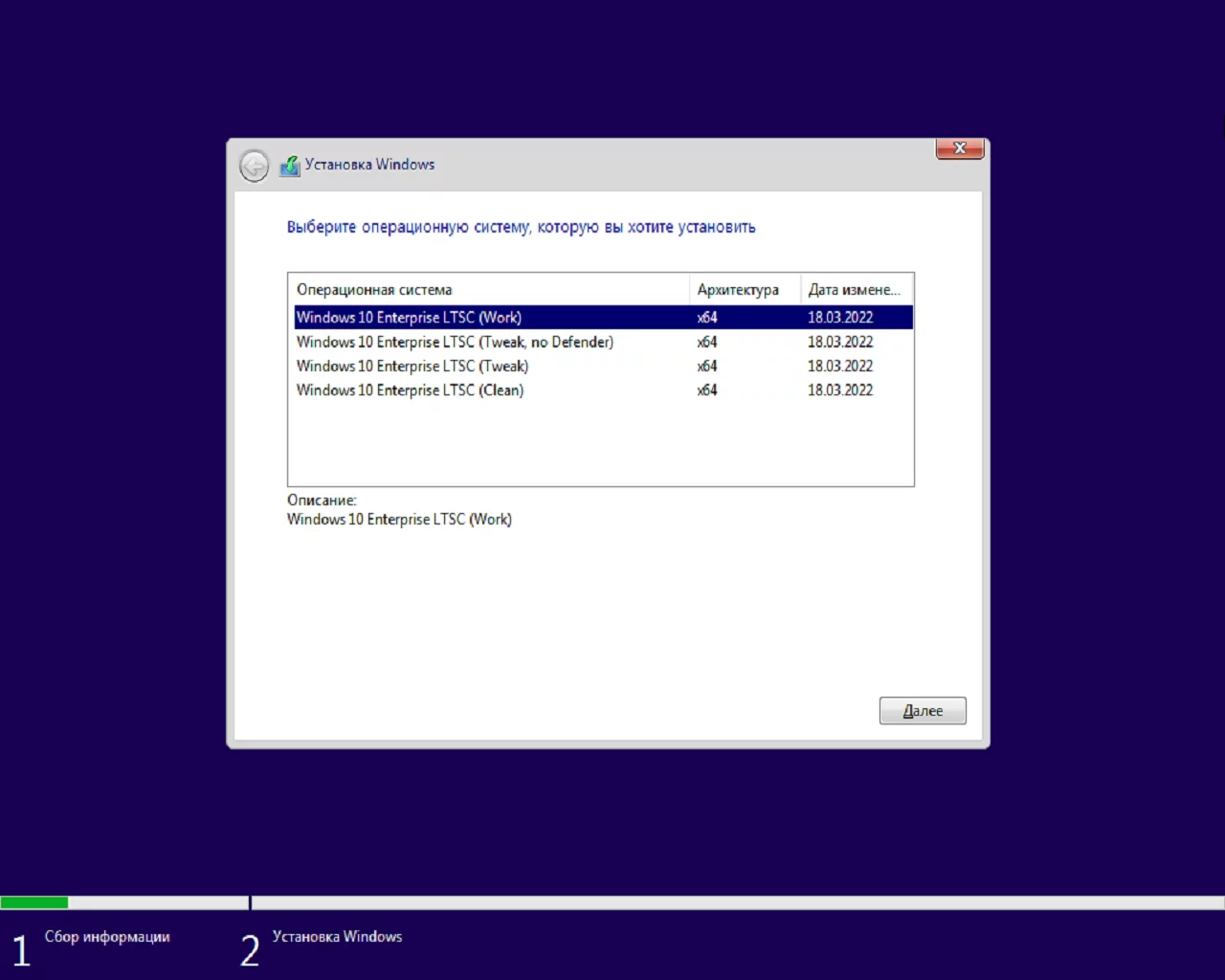 Windows 10 Enterprise LTSC x64-x86 WPI by AG 03.2022 [17763.2686]