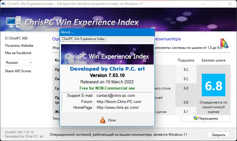 Windows experience. CHRISPC. EXPERIENCEINDEXOK.