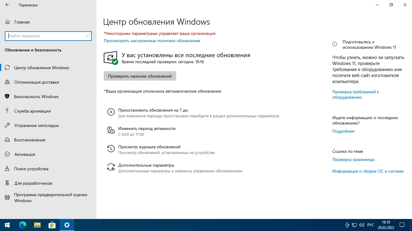 Windows 10 (v21h2) x64 HSL/PRO by KulHunter v5.1 (esd)