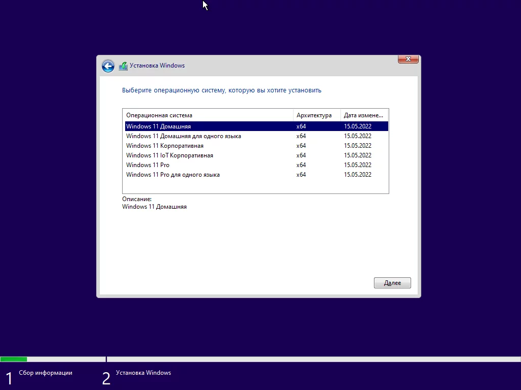 Windows 11 21H2 (22000.675) x64 (6in1) by Brux