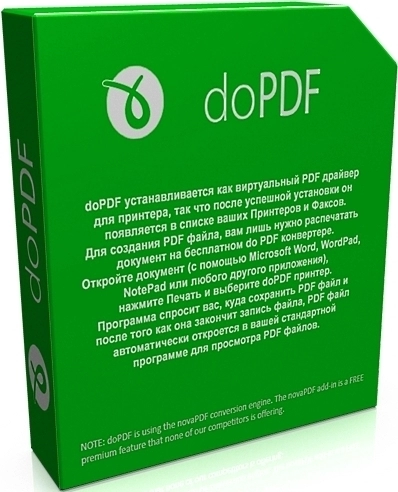 doPDF 11.4.323 Free