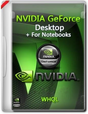 Драйвер для видеокарты NVIDIA GeForce Desktop Game Ready 531.29 WHQL + DCH