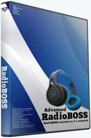 RadioBOSS Advanced 6.1.2.1