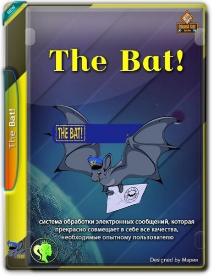 Электронная почта с защитой от вирусов - The Bat! Professional 11.1.0.0 Полная + Портативная версии by elchupacabra