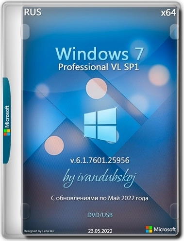 Windows 7 с обновлениями Professional VL SP1 x64 (build 6.1.7601.25956) by ivandubskoj 23.05.2022