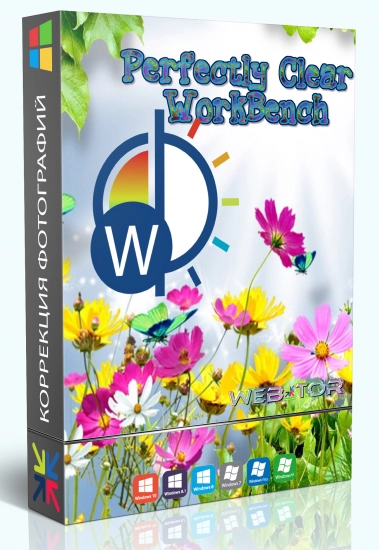 Фоторедактор Perfectly Clear WorkBench 4.3.0.2411 RePack (& Portable) by elchupacabra