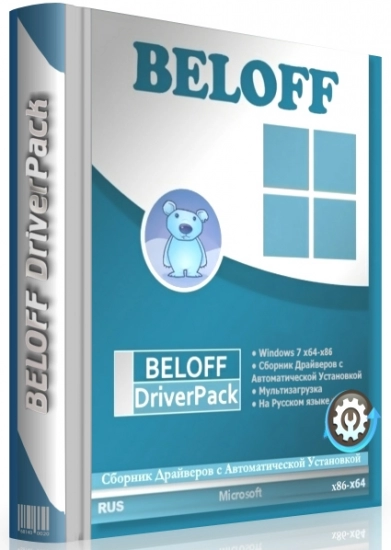 Windows драйвера - BELOFF [dp] 2022.06.1