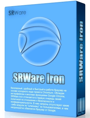 Удобный браузер - SRWare Iron 102.0.5200.0 + Portable