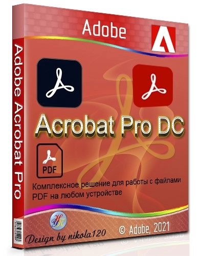 Читалка PDF файлов - Adobe Acrobat Pro DC 2022.001.20142 RePack by KpoJIuK