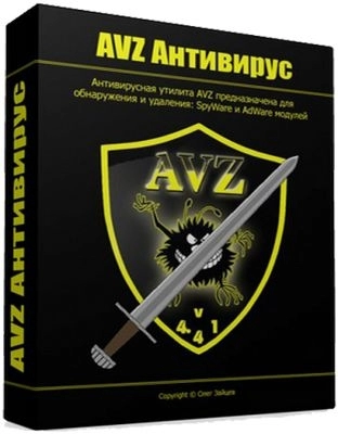 Антивирусная утилита AVZ 5.57 (Неофициальная)