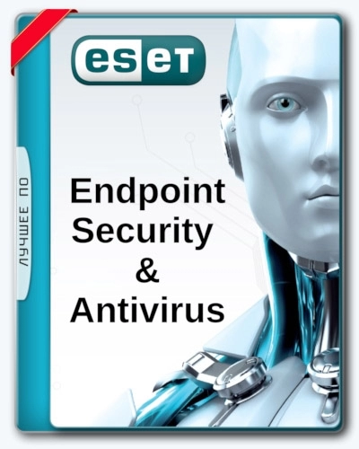 Антивирус для ПК ESET Endpoint Antivirus / ESET Endpoint Security 10.0.2045.0 (21.02.2023) RePack by KpoJIuK