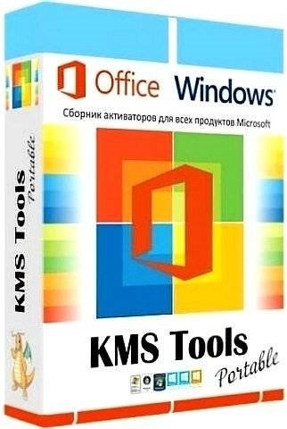 KMS Tools Portable by Ratiborus 04.06.2022