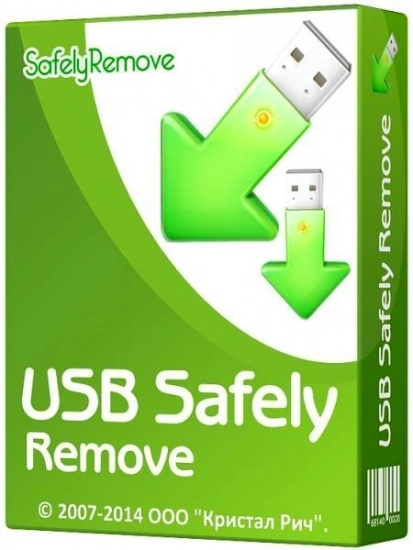 Безопасное извлечение устройств - USB Safely Remove 6.4.2.1298 RePack (& Portable) by elchupacabra