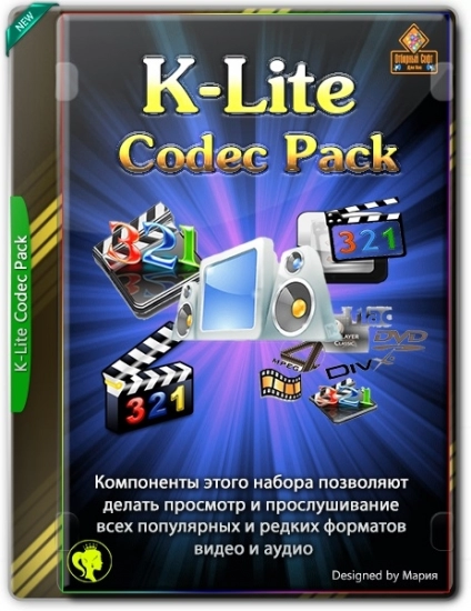 K-Lite Codec Pack Update 17.1.2