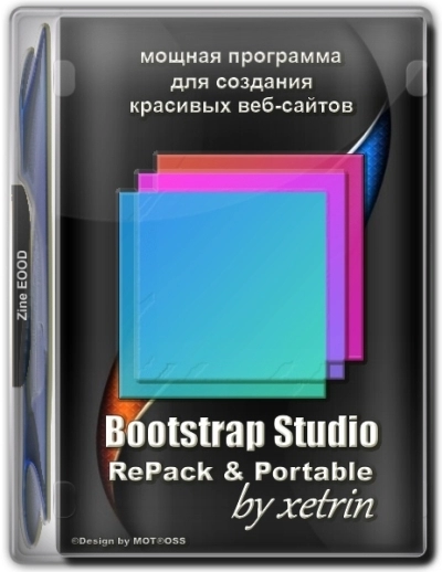 Bootstrap Studio 6.1.1 RePack (& Portable) by xetrin