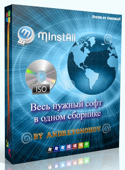 MInstAll v.02.07.2022 By Andreyonohov (ISO)