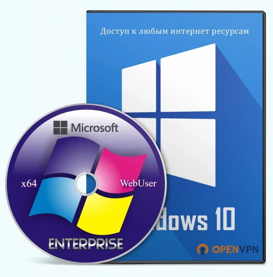 Windows 10 Enterprise x64 + OpenVpn by WebUser v1