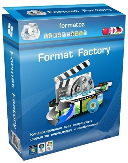 Format Factory 5.17.0.0 Полная + Портативная версии by elchupacabra