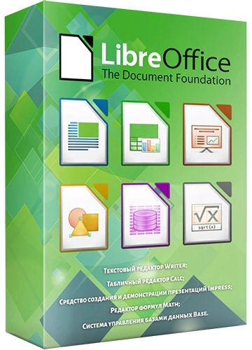 Портативный офисный пакет - LibreOffice 7.4.0.3 (x64) Portable by FC Portables