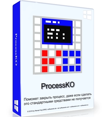 Завершение любых процессов в Windows - ProcessKO 6.06 Portable